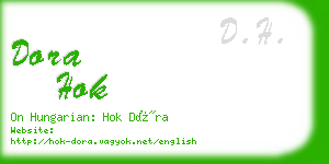 dora hok business card